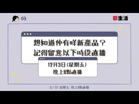 L211203 C03 日本Jelly Bra BeFit 運動瑜伽健身套裝 快閃場