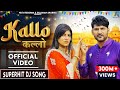 Kallo कल्लो Ajay Hooda Official Video Pooja Hooda Pardeep New Haryanvi Songs Haryanavi 202