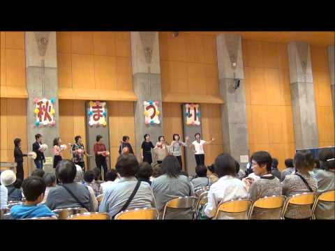 住居学科 潮田Jazz Chorus+成田素世 「Take The 'A' Train」　2013 09 29 秋まつり