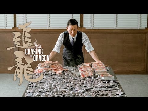 9.29【追龍】終極預告 梟雄篇