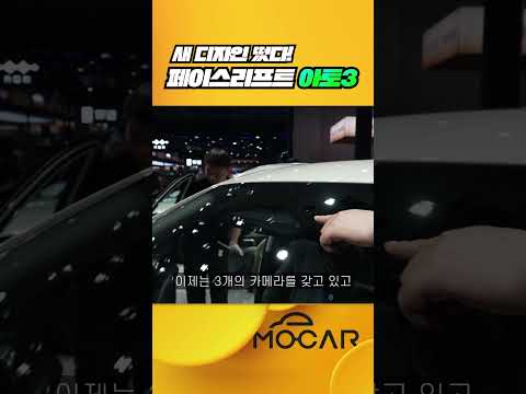 중국 BYD는 이런데, 우리나라는 재고인가요?