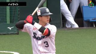 【ファームハイライト】4月5日  東京ヤクルトスワローズvs埼玉西武ライオンズ(戸田球場)