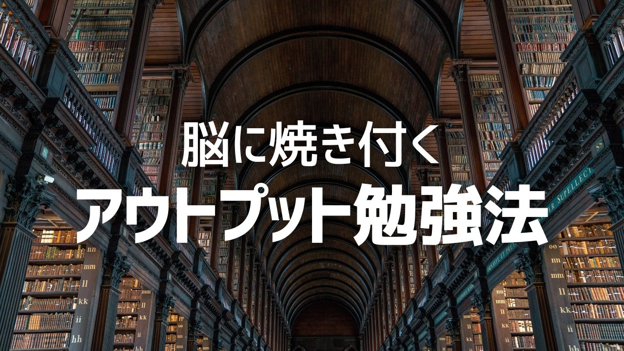 YouTubeサムネイル