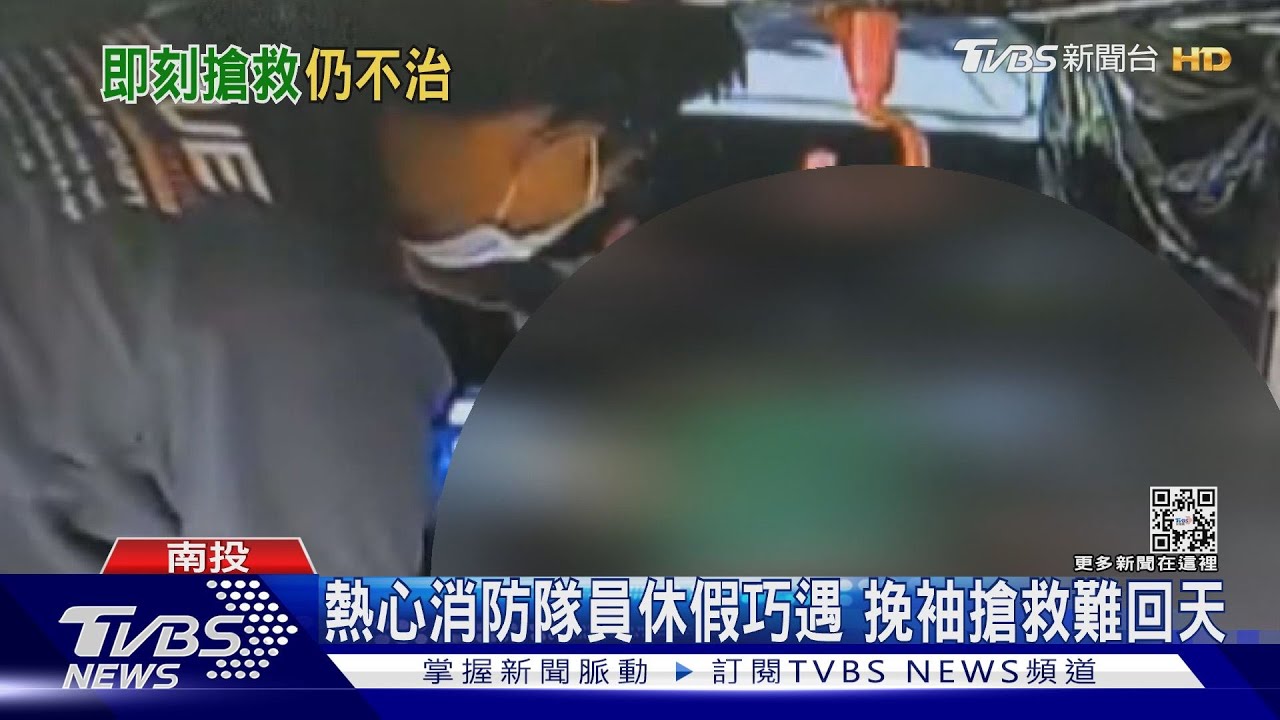 鋤草遭野蜂螫傷 工人過敏休克喪命