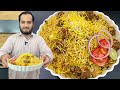 Best Mutton Biryani - with homemade masala DEFAULT Thumbnail