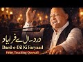 Dard E Dil Ki Faryad Heart Touching Sufi Qawwali 2026 Emotional Urdu Kalam Shoaib Melodies