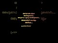 Pranaya Sougandhikangal Malayalam Lyrics Malayalamstatus