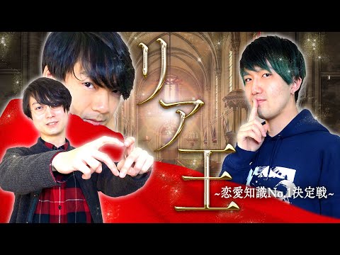 お非〜リア - QuizKnock語録@wiki - atwiki（アットウィキ）