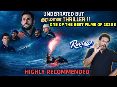 One Of The Best Films Of 2025 | UNDERRATED BUT தரமான THRILLER | HIGHLY RECOMMENDED| Filmi craft Arun