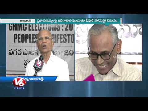 Telangana Elections Advisory Committee launches Social Manifesto | GHMC Elections - V6 News