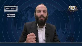 העמוד היומי מסכת עירובין דף עז עמוד א