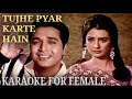 Tujhe Pyar Karte Hain Karaoke Track For FEMALE Aprilphool Sumankalyanpur Rafi
