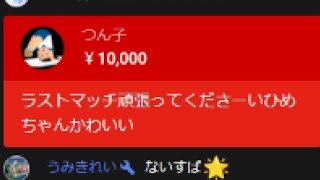赤スパ頂いたので無双します【フォートナイト】
