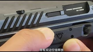 CYMA SI G17 EBB Gel Blaster Pistol Pre-Launch 2026