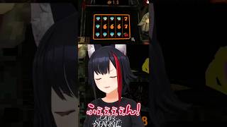 ふぇぇんみぉーん【#大神ミオ /#ミオしゃ /#ホロライブ /#切り抜き 】#shorts #cloverpit