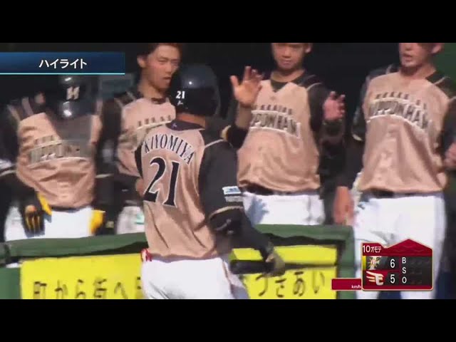 【ファーム】6/8 イーグルス対ファイターズ ハイライト