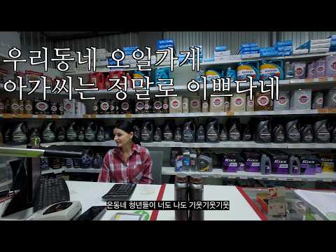 [Bike Crossing Eurasia] Hey, you're going to Lake Baikal, Russia? I went to the sauna with you, h...