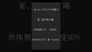 鬼ノ宴 歌ってみた #鬼ノ宴 #歌ってみた #shorts