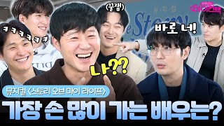 이혜라의 아이컨택 (20231202)