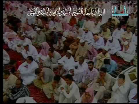 Friday Khutbah Makkah 16 - 10 - 2009