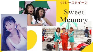 レースクイーン95  OLD DAYS! 撮影会  サーキットの女王　デビュー