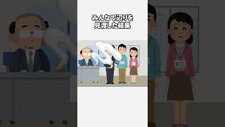【私が出会ったちょっと変な人】あたりめおじさん