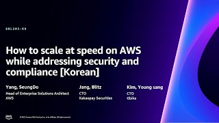 Download the video "AWS re:Invent 2023 - How to scale at speed on AWS while addressing security and compliance (GBL205)"