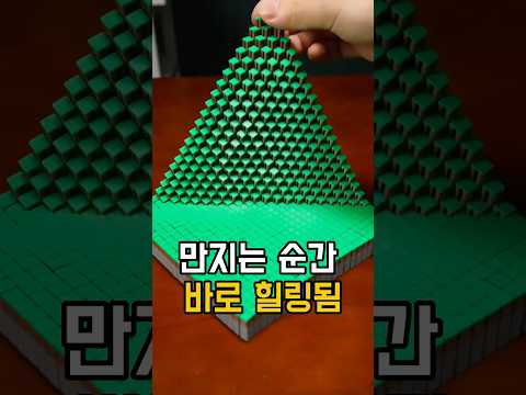 ⭐“요즘 난리 난 스트레스 해소템… 만지는 순간 바로 힐링되는 이유”