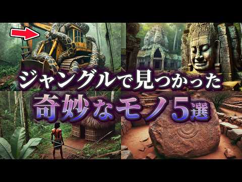 ブラジルのアマゾンで見つかった奇妙な動物 - アナコンダまたはグリーンアナコンダ