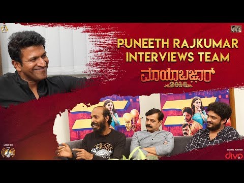 Puneeth Rajkumar Interviews Team Maya Bazar 2016 | Raj B Shetty, Vasishta Simha | Radhakrishna Reddy