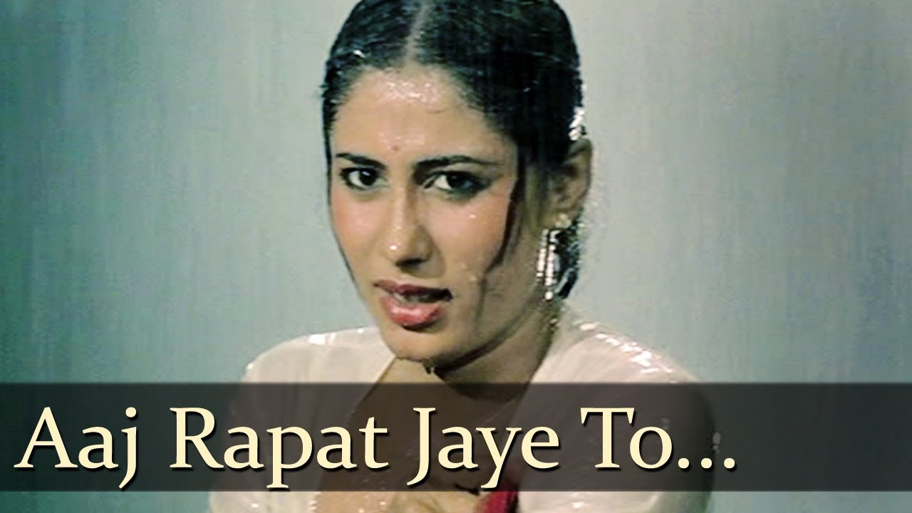 Aaj Rapat Jaayen Lyrics  | Namak Halaal | Amitabh Bachchan, Smita Patil | Asha Bhosle, Kishore Kumar | Bappi Lahiri