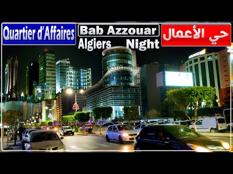 جولة ليلية رمضانية في حي الأعمال بباب الزوار بالجزائر العاصمة | مشاهد رائعة لأجواء رمضان بحي الأعمال