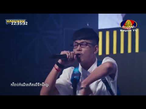 LONG BUNN  - Palyoff round - The Rapper Cambodia Season1
