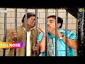 Iyer Aur Jethalal Ka Hua Jail Ke Ander Jhagda FULL MOVIE Taarak Mehta Ka Ooltah Chashmah