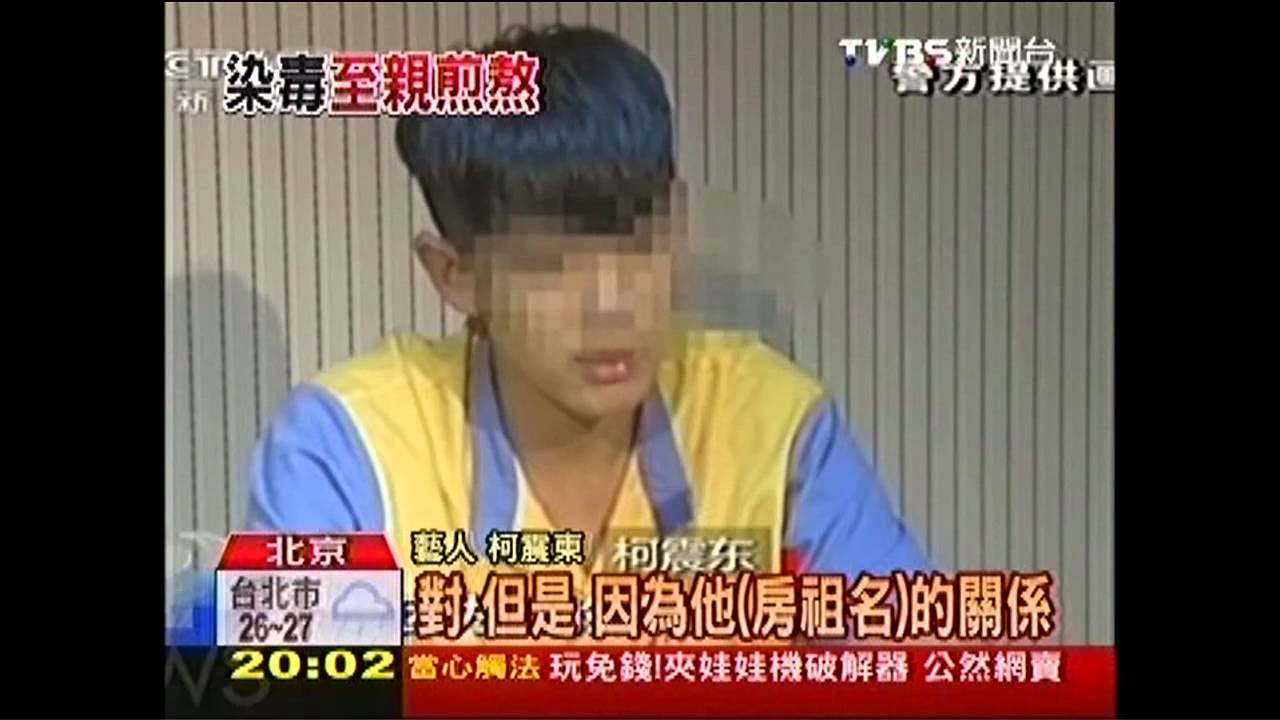 鐵窗煎熬6日！　柯震東父子淚眼相會