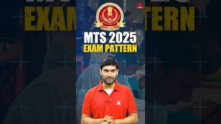 SSC MTS Exam Pattern 2025 | SSC MTS New Vacancy 2025 #sscmts #sscmtspreparation #trending