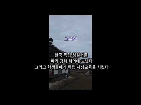 [초등부 최우수상] 히스토리 뉴스(도동사편)