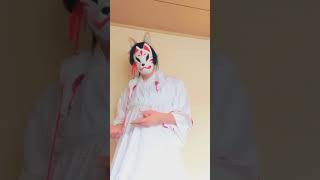 和メイドな六尺様によるしもつかれのうたおゆうぎ　#見穂稲荷例大祭　