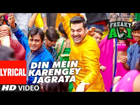 Din Mein Karengey Jagrata (Lyrical) — watch video
