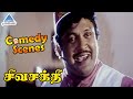 Sivasakthi Tamil Movie Comedy Scenes Prabhu Rambha Sathyaraj Sujatha Nizhalgal Ravi