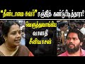 Mettupalayam Nadur Wall Collapse Vanathi Srinivasan Takes On Director Pa Ranjith