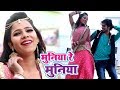 2018 का सबसे हिट गाना Bheem Singh Muniya Re Muniya Jabse Ladal Najariya Bh