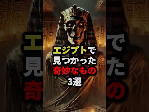 考古学:ブラジルでの発見が研究者を驚かせる