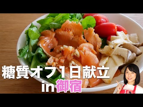 サーモンサラダランチ&鶏団子のあったかスープ