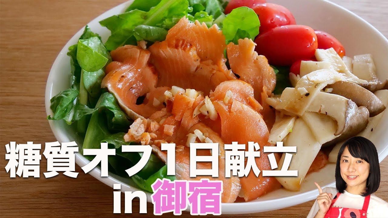 サーモンサラダランチ&鶏団子のあったかスープ