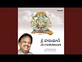 Sri Rama Dhutam