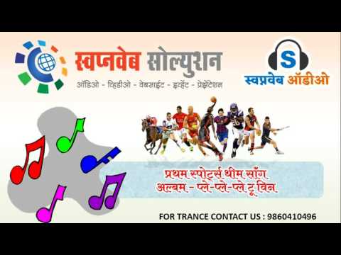 काही निवडक गाणी
