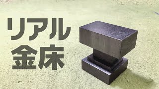 3Dプリンタでリアルマイクラブロック作ってみた