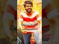Gv Prakash Love Song Whatsapp Status Thithipa Thithipa Song Lyrics Gv Prakash Kumar