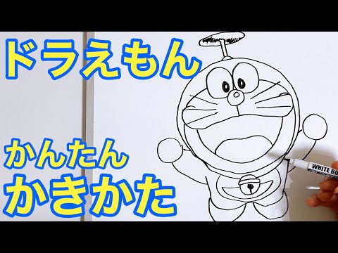 Download ドラえもん ドラえもんのえかきうた Mp3 Free And Mp4